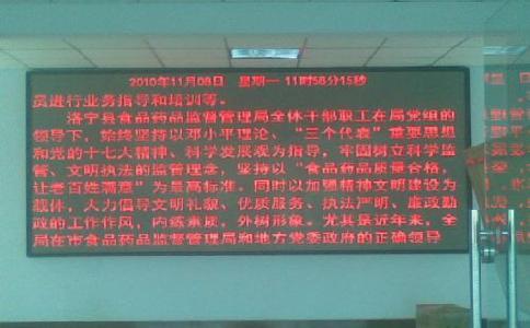 不同環(huán)境的led顯示屏安裝方式是不一樣